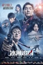 Watch Lost in White Movie4k