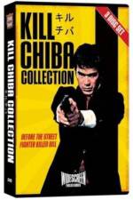 Watch Chokugeki Jigoku-ken Movie4k