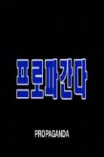 Watch Propaganda Movie4k