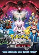 Watch Pok�mon the Movie: Diancie and the Cocoon of Destruction Movie4k