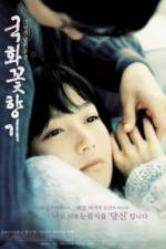 Watch The Scent Of Love Movie4k