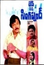 Watch Love in Singapore Movie4k