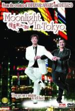 Watch Ching yi ngor sum gi Movie4k