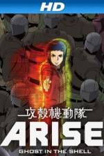 Watch K�kaku Kid�tai Movie4k