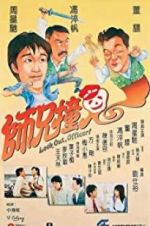 Watch Look Out, Officer! Movie4k