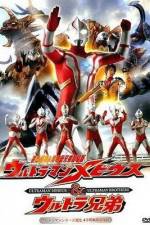 Watch Urutoraman Mebiusu ando Urutora ky�dai Movie4k