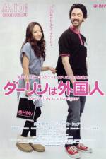 Watch D�rin wa gaikokujin Movie4k
