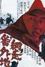 Watch Abashiri Bangaichi Movie4k