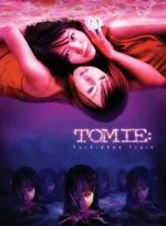 Watch Tomie: Forbidden Fruit Movie4k