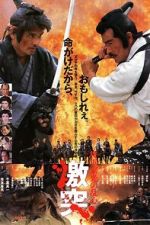 Watch Shogun's Shadow Movie4k