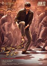 Watch Guntur Kaaram Movie4k