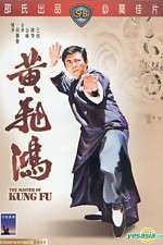 Watch Huang Fei Hong Movie4k
