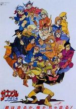 Watch Xabungle Graffiti Movie4k