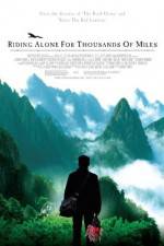 Watch Qian li zou dan qi Movie4k