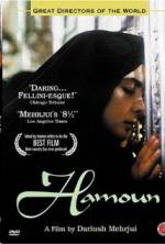 Watch Hamoun Movie4k