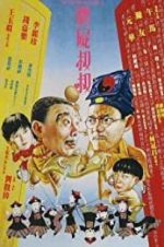 Watch Mr. Vampire Saga Movie4k