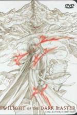 Watch Twilight of the Dark Master Movie4k