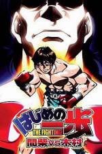 Watch Hajime no Ippo - Mashiba vs. Kimura (OAV) Movie4k