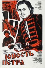 Watch Yunost Petra Movie4k