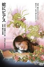 Watch Snakes and Earrings Movie4k