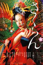 Watch Sakuran Movie4k