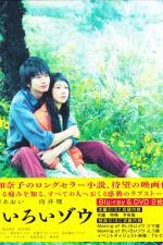 Watch Yellow Elephant Movie4k