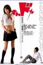 Watch Sundome Movie4k