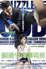 Watch Kamisama no pazuru Movie4k