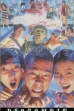 Watch Sun faa sau si Movie4k