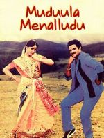 Watch Muddula Menalludu Movie4k