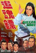Watch Zhui hun biao Movie4k