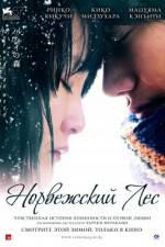 Watch Noruwei no mori Movie4k