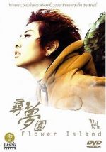 Watch Ggot seom Movie4k