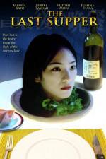 Watch Saigo no bansan Movie4k