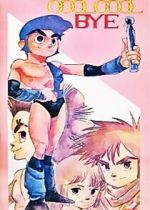 Watch Cool Cool Bye Movie4k