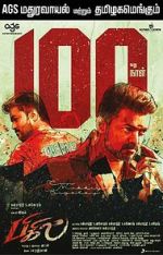 Watch Bigil Movie4k