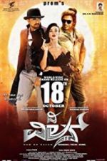 Watch The Villain Movie4k