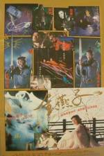 Watch Gam yin ji Movie4k