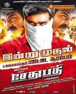 Watch Sethupathi Movie4k