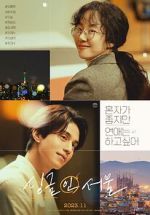 Watch Single in Seoul Movie4k