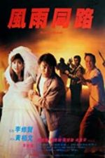 Watch The Unmatchable Match Movie4k