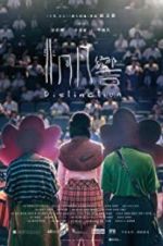 Watch Distinction Movie4k