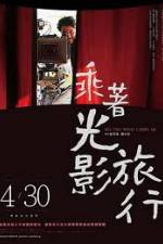 Watch Let the Wind Carry Me Movie4k