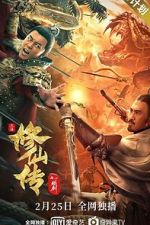Watch Xiu xian chuan: Lian jian Movie4k