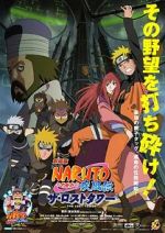 Watch Naruto Shipp�den: The Lost Tower Movie4k