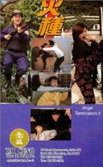 Watch Huo zhong Movie4k