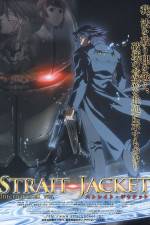 Watch Sutoreito jaketto The cast - Ningen no kubiki Movie4k