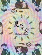 Watch The Sound of Summer Movie4k