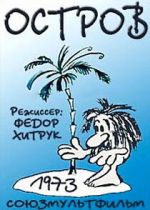 Watch Ostrov (Short 1973) Movie4k