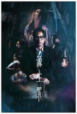 Watch Deliverance Movie4k